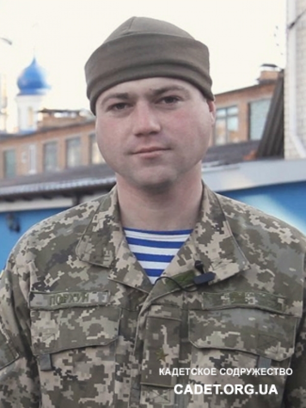 Випускнику  2004 року Київського військового імені Івана Богуна ПОРХУНУ Олександру Володимировичу присвоєно звання «Герой України»