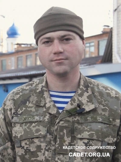 Випускнику  2004 року Київського військового імені Івана Богуна ПОРХУНУ Олександру Володимировичу присвоєно звання «Герой України»