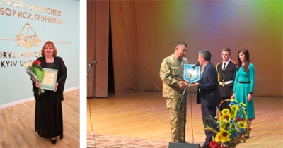 Вітаємо лауреата II туру Всеукраїнського конкурсу «Учитель року – 2016»