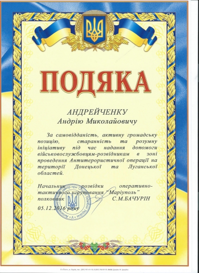 Небайдужість – його кредо