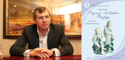 «Перлини київського фарфору» від київського суворовця