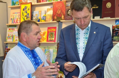 Книги для Донеччини.