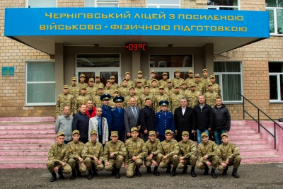 Вітаємо з Днем народження Чернігівський ліцей з посиленою військово-фізичною підготовкою!