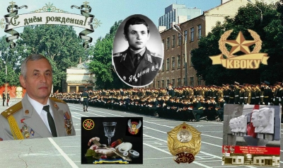 Віктор Іванович Яцина святкує День народження! Вітаємо Вас, наш Патріарх:))))