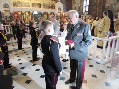 Посвята у кадети