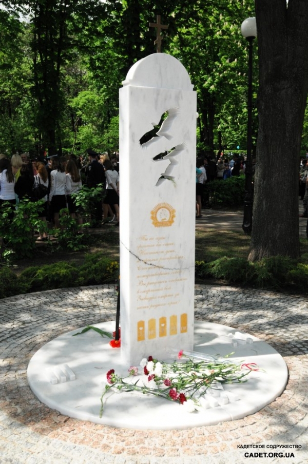 Почтим память братьев-кадет в день образования суворовских училищ 21 августа
