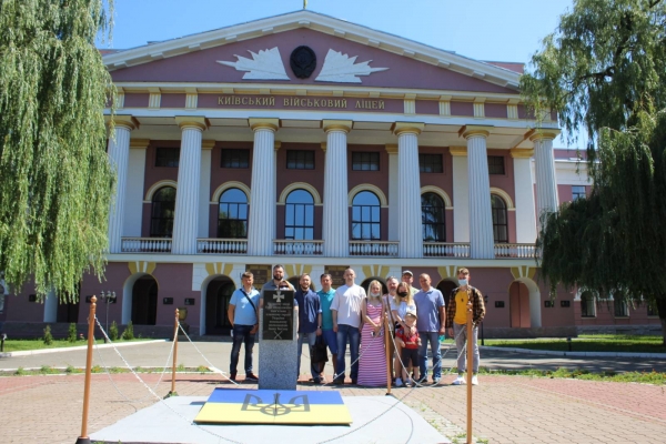 Тридцять років після дитинства...