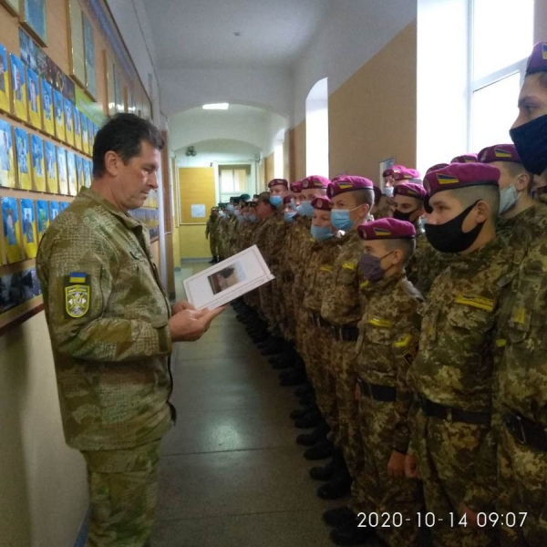 Урочисто та змістовно відсвяткувало Закарпаття День захисника України